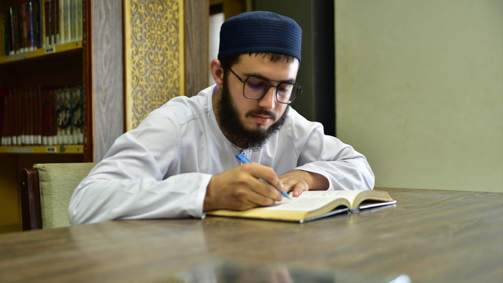 Islamic Studies